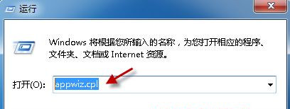 Win7系統(tǒng)中Word文檔圖標無法正常顯示怎么辦?