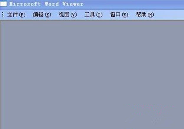 Win7純凈版系統一打開Word就卡住怎么辦？