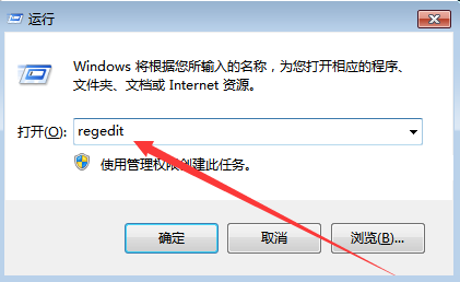 Win7系統點擊音量圖標沒反應怎么辦？