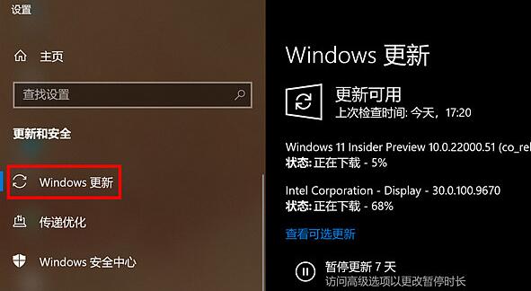 Matebook e如何升級Win11?Matebook e升級Win11教程