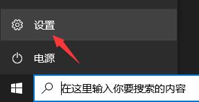 電腦符合條件沒有推送Win11系統是怎么回事？