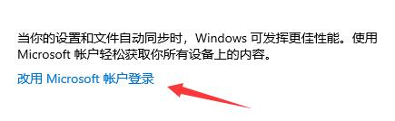 電腦符合條件沒有推送Win11系統是怎么回事？