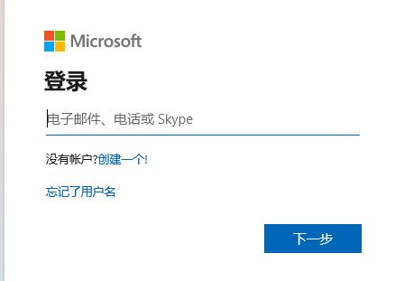 電腦符合條件沒有推送Win11系統是怎么回事？