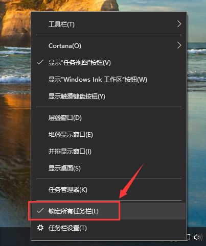Win10怎么找到并添加快速啟動欄？快速啟動欄教程