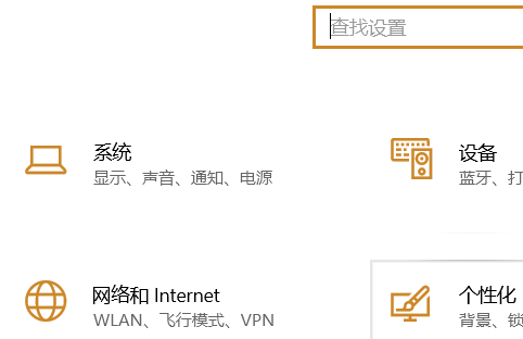 Win10沒有亮度調節怎么辦？Win10沒有亮度調節的解決方法