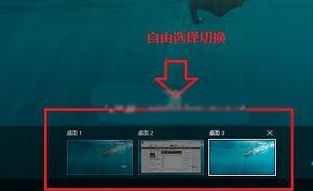 Win10怎么新建一個(gè)桌面?Win10新建另一個(gè)桌面快捷鍵