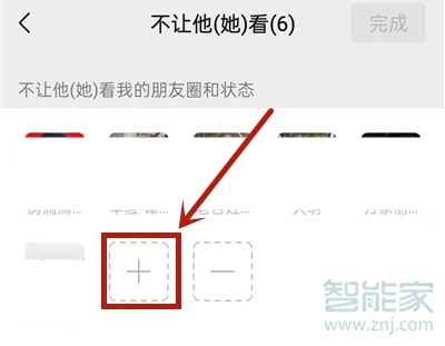微信點(diǎn)贊不讓別人看到怎么設(shè)置