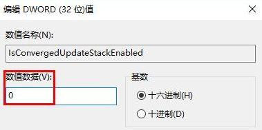 Win10安裝directplay錯(cuò)誤代碼0x80070057怎么處理?