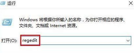 Win10安裝directplay錯(cuò)誤代碼0x80070057怎么處理?