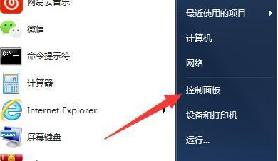 Win7電腦鼠標(biāo)很難移動(dòng)怎么解決？Win7鼠標(biāo)慢慢移動(dòng)很吃力的解決方法