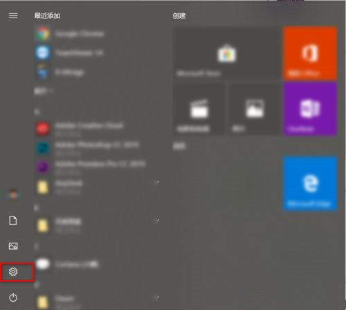 Win10系統(tǒng)如何設(shè)置動態(tài)鎖?Win10動態(tài)鎖設(shè)置教程