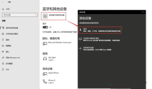 Win10系統(tǒng)如何設(shè)置動態(tài)鎖?Win10動態(tài)鎖設(shè)置教程