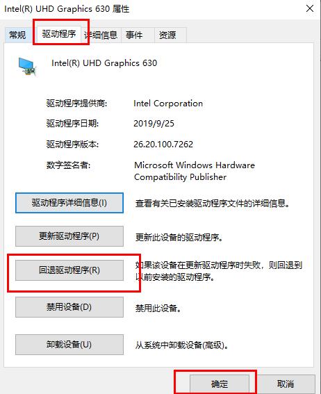 Win10更新失敗無(wú)法進(jìn)入桌面怎么辦？Win10更新失敗無(wú)法進(jìn)入桌面的解決方法