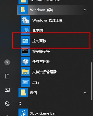 Win10更新失敗無(wú)法進(jìn)入桌面怎么辦？Win10更新失敗無(wú)法進(jìn)入桌面的解決方法