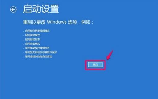Win10更新失敗無(wú)法進(jìn)入桌面怎么辦？Win10更新失敗無(wú)法進(jìn)入桌面的解決方法