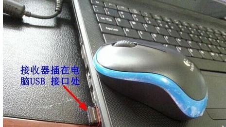 Win10無線鼠標(biāo)沒反應(yīng)怎么辦?Win10電腦無線鼠標(biāo)不能用了是什么原因?