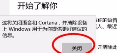 Win10系統(tǒng)怎么禁止應(yīng)用讀取個人信息？Win10系統(tǒng)禁止應(yīng)用讀取個人信息的方法