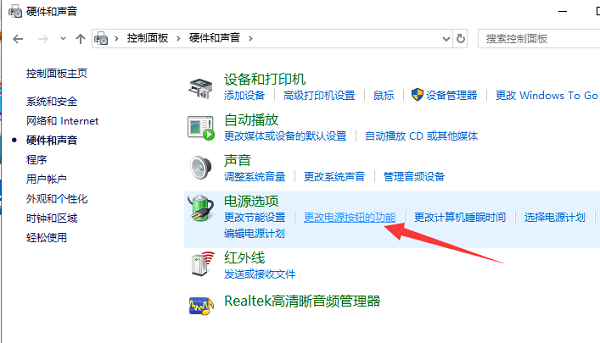 Win10開機(jī)慢怎么設(shè)置優(yōu)化?Win10電腦開機(jī)慢運(yùn)行卡頓解決辦法