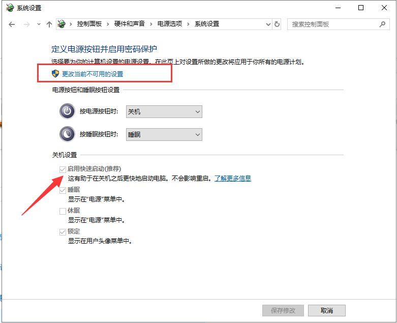 Win10開機(jī)慢怎么設(shè)置優(yōu)化?Win10電腦開機(jī)慢運(yùn)行卡頓解決辦法