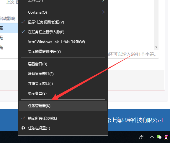 Win10開機(jī)慢怎么設(shè)置優(yōu)化?Win10電腦開機(jī)慢運(yùn)行卡頓解決辦法