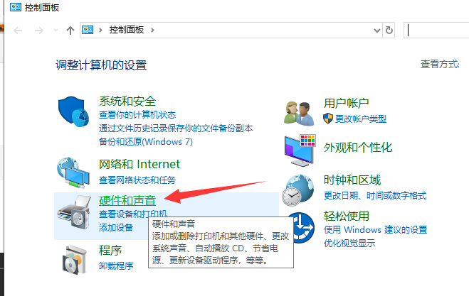 Win10開機(jī)慢怎么設(shè)置優(yōu)化?Win10電腦開機(jī)慢運(yùn)行卡頓解決辦法
