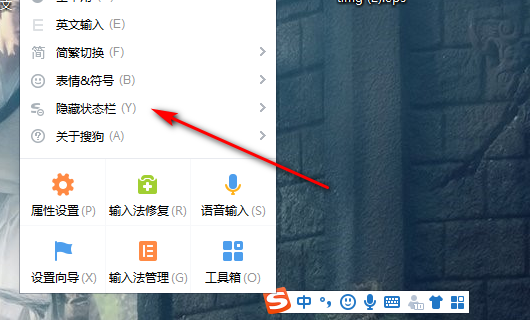 Win10如何把輸入法固定到任務欄?輸入法放到任務欄教程