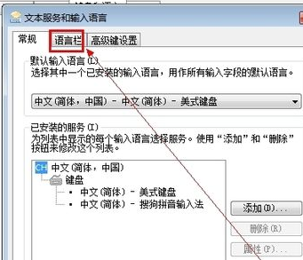 Win10如何把輸入法固定到任務欄?輸入法放到任務欄教程