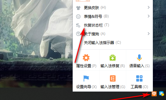 Win10如何把輸入法固定到任務欄?輸入法放到任務欄教程