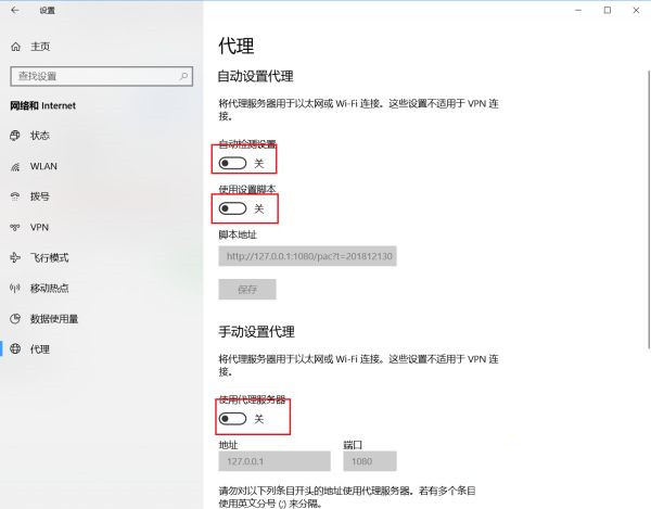 Win10應(yīng)用商店打不開錯(cuò)誤代碼0x80072f78如何解決？