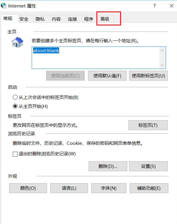 Win10應(yīng)用商店打不開錯(cuò)誤代碼0x80072f78如何解決？