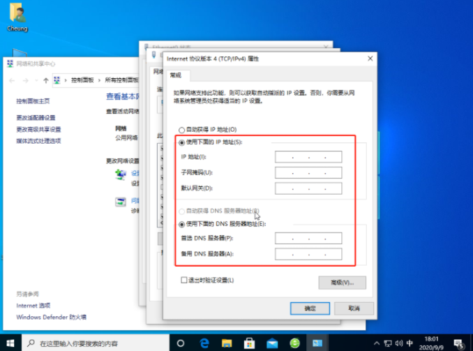 Win10無(wú)法連接網(wǎng)絡(luò)怎么辦？Win10一鍵修復(fù)網(wǎng)絡(luò)感嘆號(hào)教程