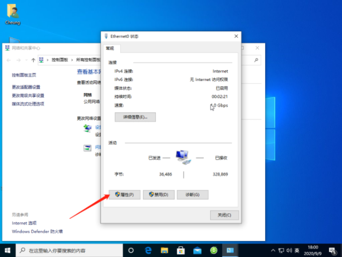 Win10無(wú)法連接網(wǎng)絡(luò)怎么辦？Win10一鍵修復(fù)網(wǎng)絡(luò)感嘆號(hào)教程