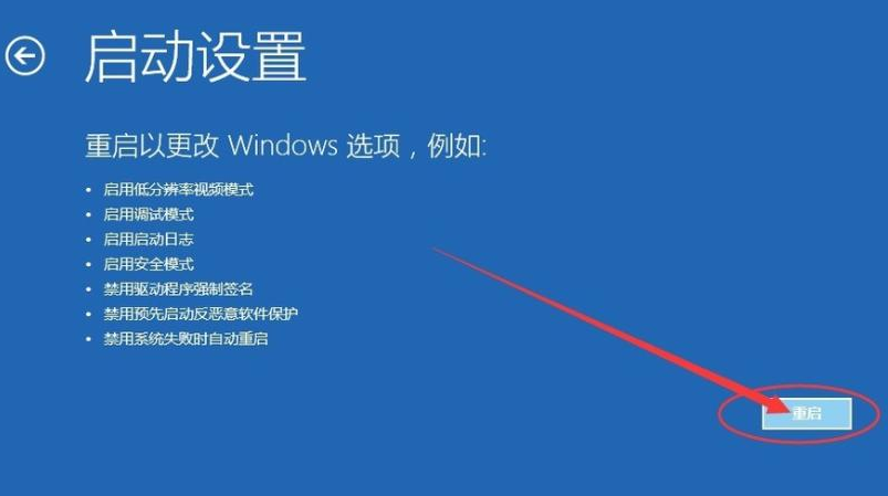 Win10更新后藍(lán)屏進(jìn)不去桌面怎么辦？Win10更新后藍(lán)屏進(jìn)不去系統(tǒng)解決方法