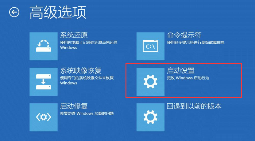 Win10更新后藍(lán)屏進(jìn)不去桌面怎么辦？Win10更新后藍(lán)屏進(jìn)不去系統(tǒng)解決方法