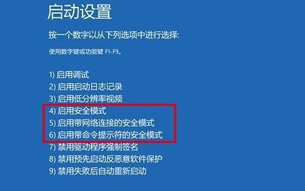 Win10更新后藍(lán)屏進(jìn)不去桌面怎么辦？Win10更新后藍(lán)屏進(jìn)不去系統(tǒng)解決方法