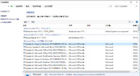 Win10更新后藍(lán)屏進(jìn)不去桌面怎么辦？Win10更新后藍(lán)屏進(jìn)不去系統(tǒng)解決方法