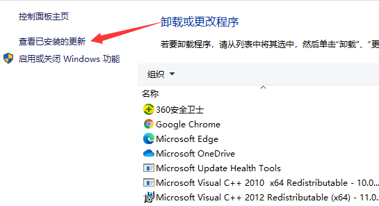 Win10更新后藍(lán)屏進(jìn)不去桌面怎么辦？Win10更新后藍(lán)屏進(jìn)不去系統(tǒng)解決方法