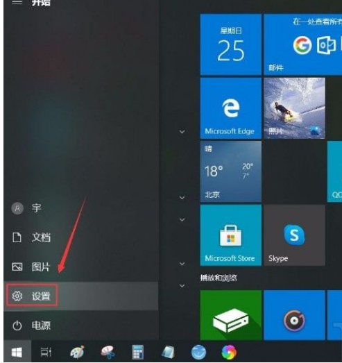 Win10系統(tǒng)怎么關(guān)閉小鍵盤(pán)控制鼠標(biāo)功能？Win10系統(tǒng)關(guān)閉小鍵盤(pán)控制鼠標(biāo)功能方法