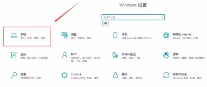 Win10系統(tǒng)怎么關(guān)閉小鍵盤(pán)控制鼠標(biāo)功能？Win10系統(tǒng)關(guān)閉小鍵盤(pán)控制鼠標(biāo)功能方法