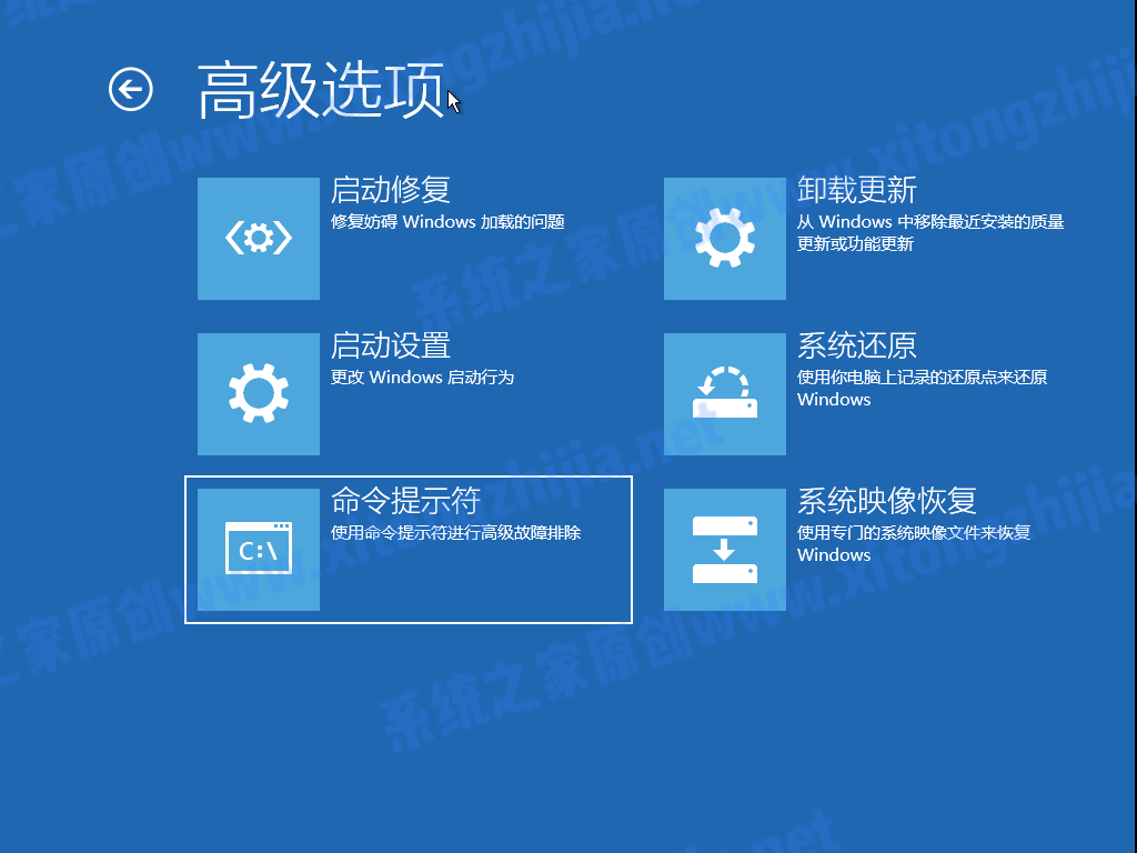 怎么使用CMD命令來安裝Win11系統？