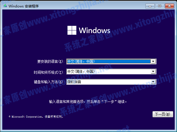 怎么使用CMD命令來安裝Win11系統？