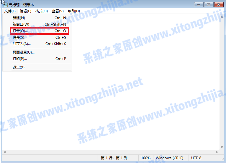 怎么使用CMD命令來安裝Win11系統？