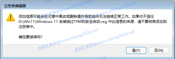 怎么使用CMD命令來安裝Win11系統？