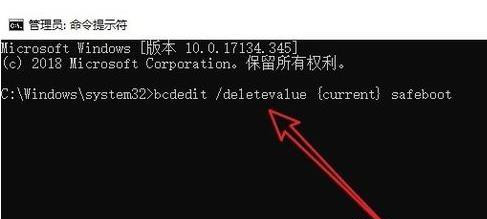 Win10進入安全模式怎么退出？Win10徹底退出安全模式的兩種方法
