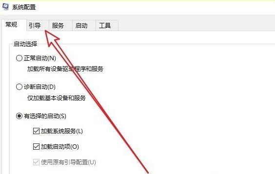Win10進入安全模式怎么退出？Win10徹底退出安全模式的兩種方法