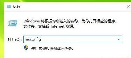Win10進入安全模式怎么退出？Win10徹底退出安全模式的兩種方法