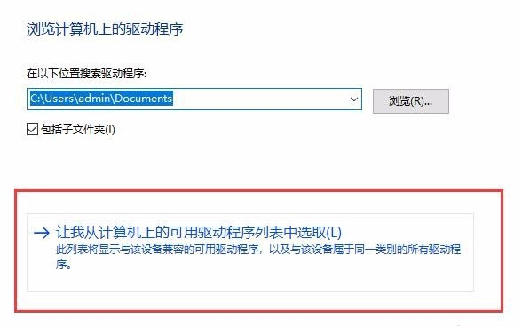 Win10亮度調(diào)節(jié)無(wú)效怎么辦？Win10亮度調(diào)節(jié)無(wú)效的解決方法