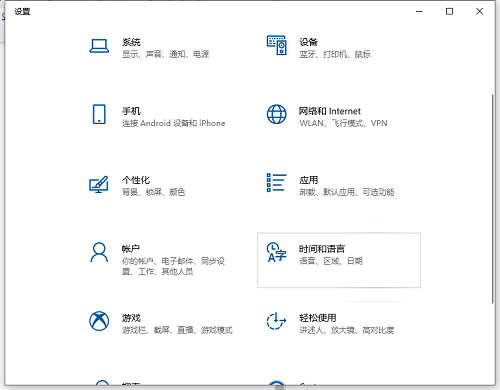 Win10如何設置日語輸入法?Win10添加日語輸入法步驟