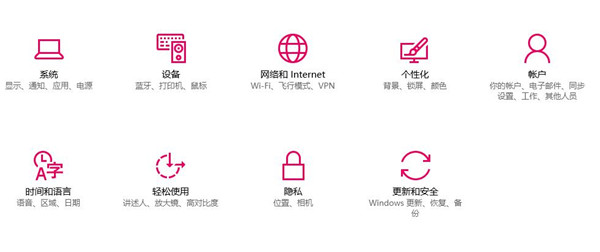 Win10重置電腦失敗怎么辦？Win10重置電腦失敗的解決方法