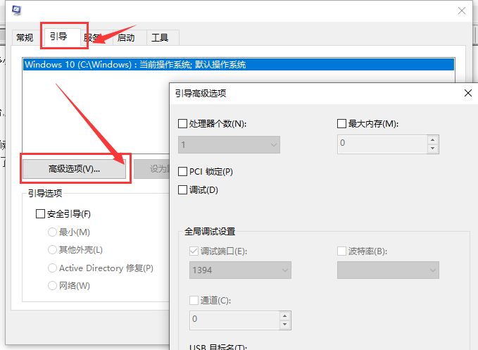 Win10如何開(kāi)啟多核優(yōu)化？Win10開(kāi)啟多核優(yōu)化的方法